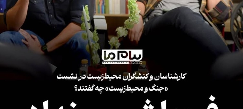 ایمان ابراهیمی امیرحسین خالقی پیام ما