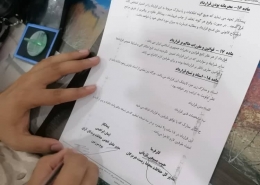 اداره کل حفاظت محیط زیست استان هرمزگان